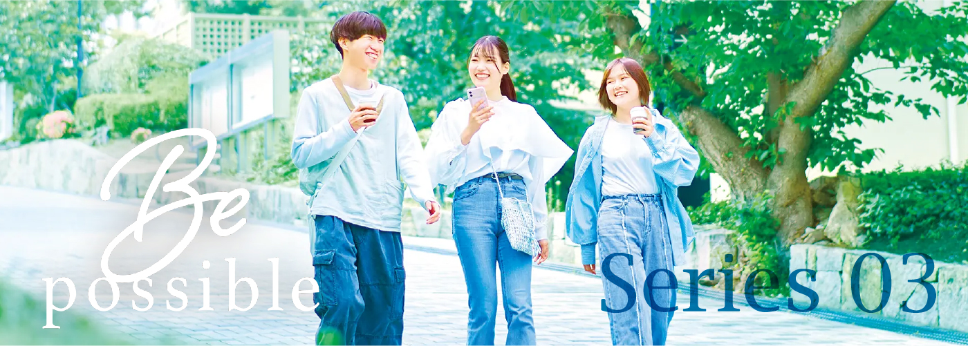 神戸学院大学生のとある1日