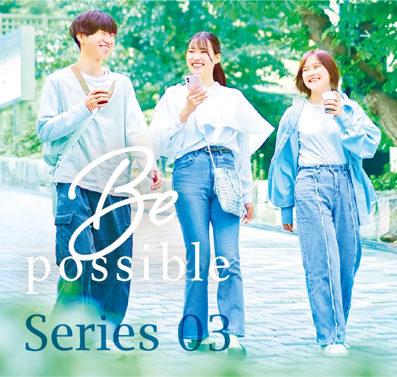 神戸学院大学生のとある1日